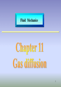 第十一章-气体射流