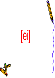 7初一英语双元音课件1