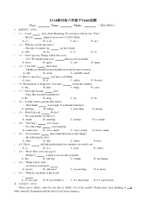 八年级英语下Unit6-经典练习题