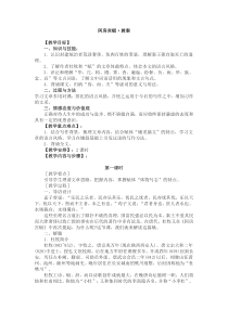 阿房宫赋