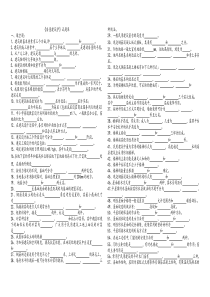 房屋建筑学试题库2011年(含答案)1---副本