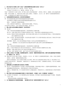 泵与风机可分为哪几大类
