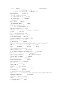 七年级上英语介词汇总