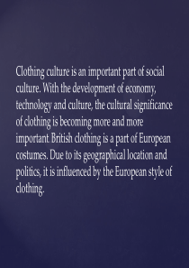 英国服饰文化英文ppt