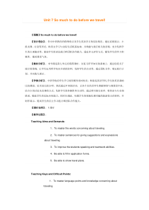unit-7--so-much-to-do-before-travel教案
