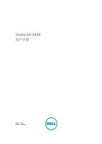 戴尔vostro14-5459拆机说明