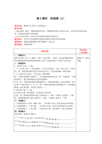 工地安全标语警示牌