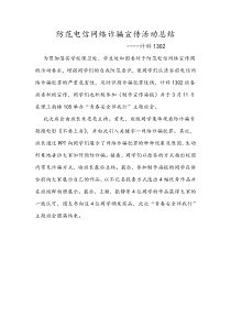 第2课时利用内错角同旁内角判定两条直线平行北师大版七年级下册数学教学课件