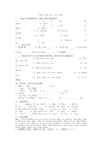 PEP六年级下Unit1测试题