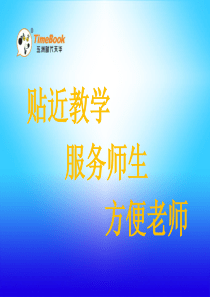 数与代数3式与方程63数与代数3式与方程