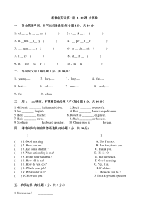 最小公倍数及其求法湘教版五年级下册