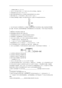 2019届生物一轮：第13讲-基因的表达试题(含答案)
