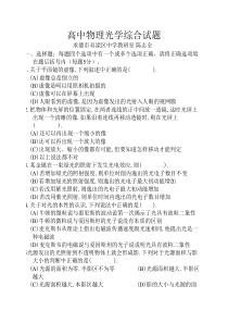 第一单元长方体和正方体第10课时练习课苏教版数学六年级上册教案