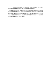 第三单元长方体和正方体2长方体和正方体的表面积人教版数学五年级下册教学反思