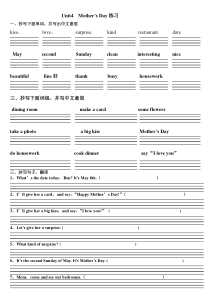 闽教版新版六年级下学期第4单元测试题