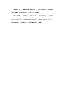 第四单元分数的意义和性质1分数的意义第一课时人教版数学五年级下册教学反思