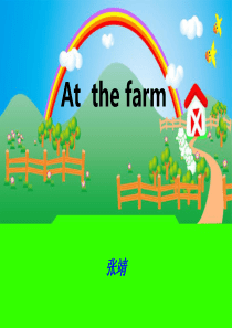 At-the-farm试讲-英文-少儿-英语-课件