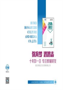 课题4除数不接近整十数的比算除法人教版四年级数学上册教学课件