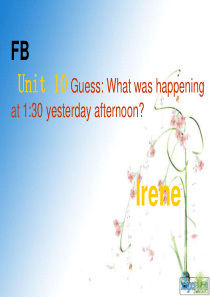 剑桥少儿英语三级下册过去进行时.Unit10