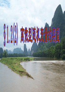高三数学离散型随机变量的期望2高三数学课件