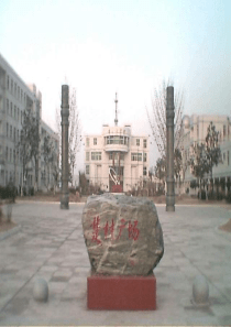高三数学课件总体的期望值和方差的估计说课教案高三数学课件