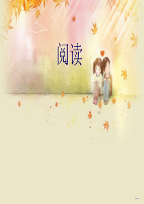 六年级语文总复习阅读专项