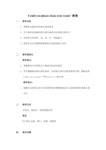 Could-you-please-clean-your-room教案