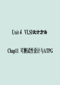 可测试性设计与ATPG