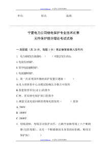 第三讲城市规划编制体系新框架