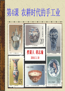 【PPT】北京大学定量分析化学简明教程习题