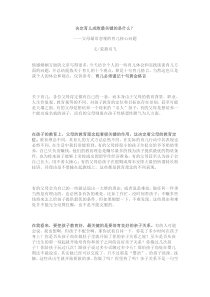 十句育儿格言