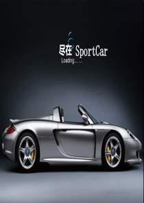 世界顶级豪华跑车介绍ppt模板