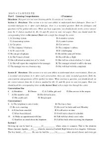 2014年6月大学英语应用能力考试A级试卷及答案