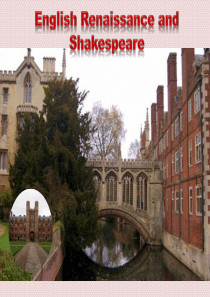 shakespeare-career生涯莎士比亚英文-简明英国文学史