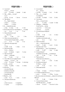 武汉中考单选-单项选择专项训练十套题-(有答案)