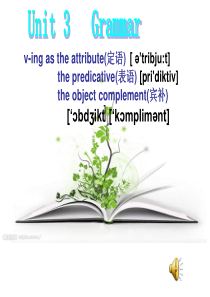 Ving 做宾语、表语和宾补公开课