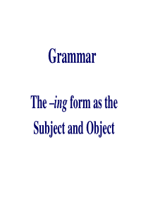 Ving作主宾表定状补