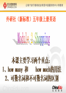 Module2 Unit2 How much milk do you want