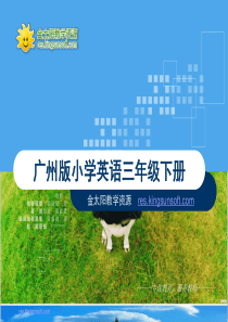 Module2 Unit4 课件2-广州版小学英语三年级下册