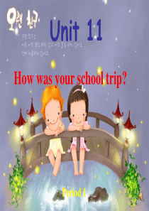 Unit-11-How-was-your-school-trip？全单元