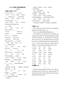 冀教版八年级英语下学期期末考试试题及答案