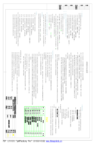 轻刚设计_咸阳某厂房dwg-Model-(1)