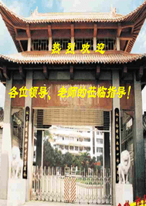 走出拜金主义和享乐主义的误区高二政治课件