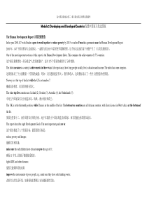 外研版高中英语必修3课文原文及翻译-Module-2