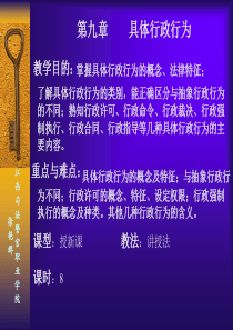 政党制度的含义及类型