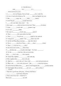 译林版--五下英语期末复习专项练习