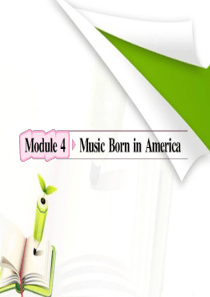 2012高考英语外研版一轮复习资料：选修7 Module4 Music Born in Americ