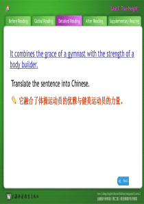 综合教程2电子教案Unit5