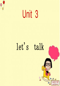 五年级英语下册第三单元Lets_talk新版pep小学英语5年级下册第三单元课件