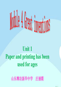 外研版英语九上M4_U1课件